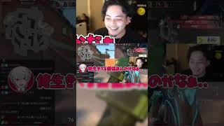 葛葉を煽るもカウンターパンチを喰らいブチギレる男【k4sen/釈迦/おぼ/トナカイト/VanilLa/叶/葛葉/ローレン・イロアス】