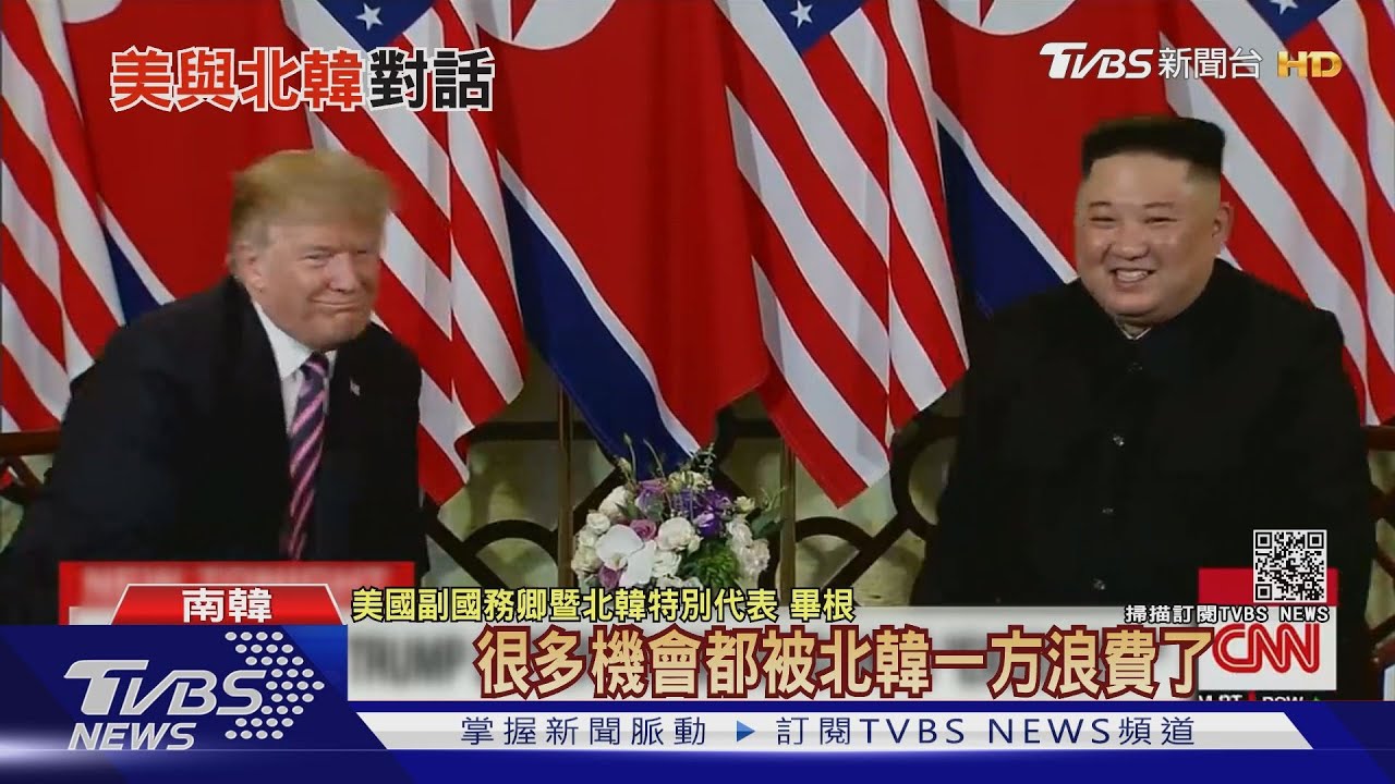 美朝關係原地踏步 美副卿:金正恩浪費掉機會