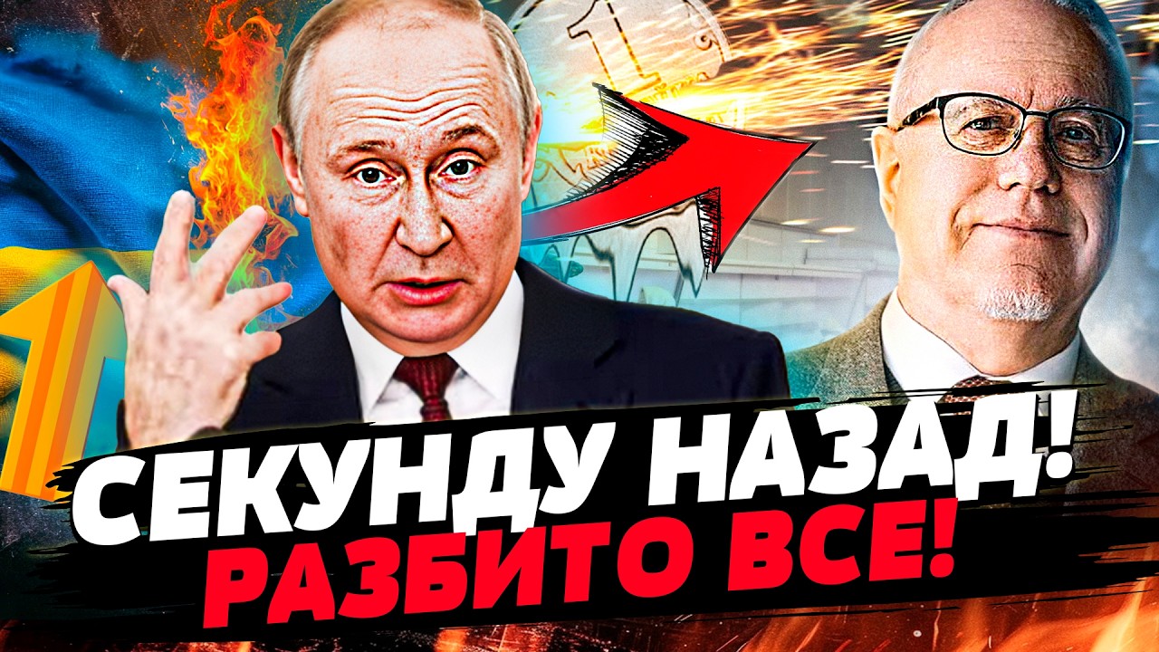 💥ЛИПСИЦ: ГРОМКОЕ ЧП В МОСКВЕ! КРЕМЛЬ ЗАКРЫЛСЯ! ЧТО ПРОИСХОДИТ? | Разборка
