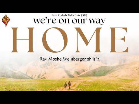 We're on our way Home - Rav Moshe Weinberger Aish Kodesh Tisha B'Av 5785/2025 (Night)