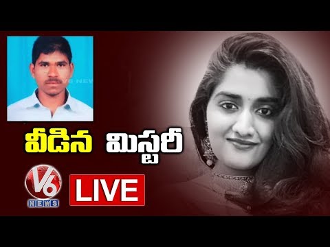 Disha Death Mystery Updates| V6 Telugu News Disha Death Mystery Updates| V6 Telugu News