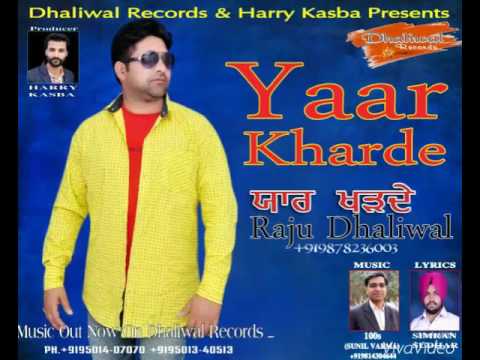 Yaar Kharde