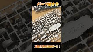 #素組み #ガンプラ Eガンダムレビュー本編動画切り抜き
