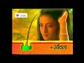 Retro Indian Ad For Dabur Vatika Hair Oil