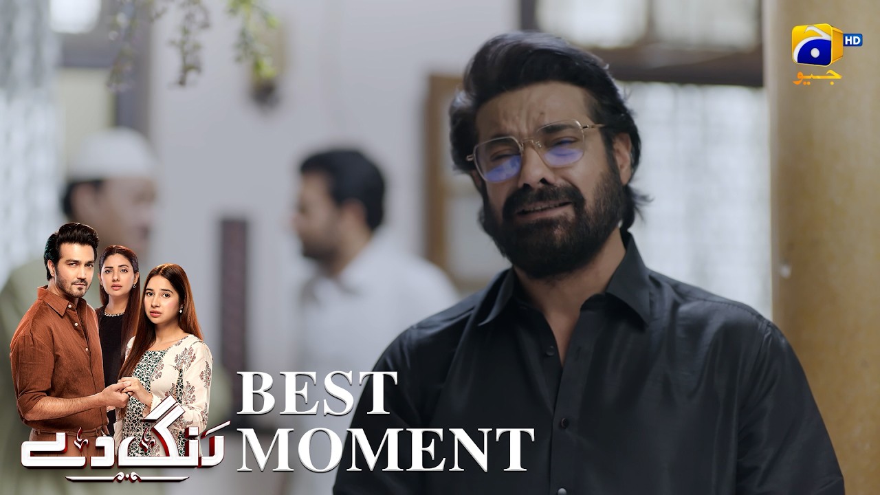 Rang De Episode 29 | 𝐁𝐞𝐬𝐭 𝐌𝐨𝐦𝐞𝐧𝐭 𝟎𝟏 | Sabeena Farooq - Shahzad Sheikh - Azfar Rahman | Har Pal Geo