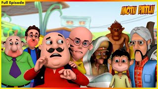 Download lagu மோட்டு பட்லு- முழு அத்தியாயம் 77 | Motu Patlu- Full Episode 77 mp3 Download lagu மோட்டு பட்லு- முழு அத்தியாயம் 77 | Motu Patlu- Full Episode 77 mp3
