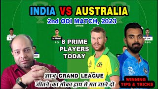 India vs Australia Dream11 Team Prediction || AUS vs IND 2nd ODI Match Dream11 Team Prediction
