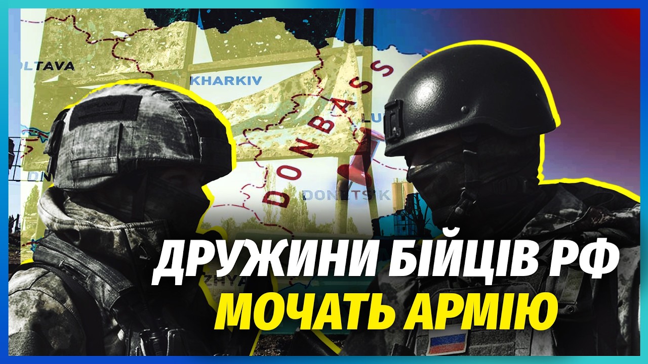 💣Прямо на відео! ДРУЖИНА СВО-ШНИКА ЗДАЛА ВСЮ АРМІЮ РФ. Путін КИНУВ ВІЙСЬКОВИ
