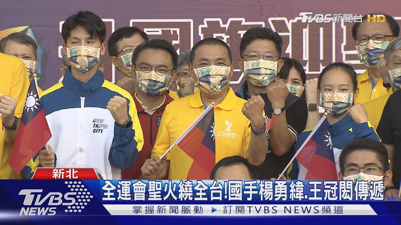 市長國慶許願 侯友宜:不忘初心、捍衛國家
