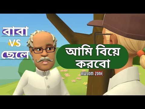ba-ba-dsh-takadey-na- Mp4 3GP Video & Mp3 Download unlimited Videos Download ba-ba-dsh-takadey-na- Mp4 3GP Video & Mp3 Download unlimited Videos Download