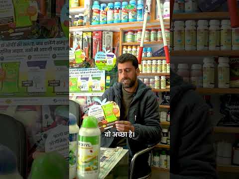 Farmer Video