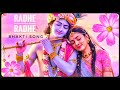 Radhe Radhe ️ Radhe Naam Chanting Radhe Radhe Barsane Wali Radhe