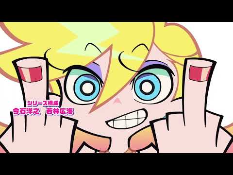 NEW PANTY AND STOCKING WITH GARTERBELT OPENING THEME (SUBS ENG / SPA)