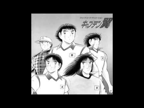 Captain Tsubasa: Saikyou no Teki! Holland Youth Kaze no Michi de FACE FREE