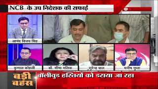 DR Seema Malik Spokesperson, Nationalist Congress Party