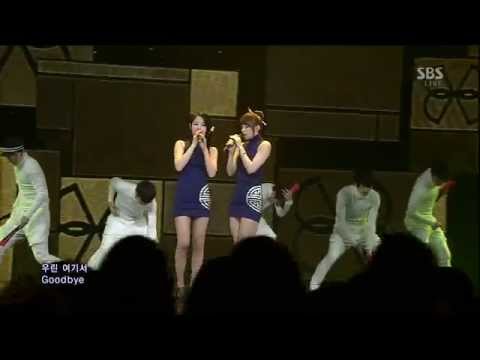 DASONI [Good Bye] @SBS Inkigayo Popular song 20130217