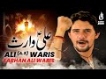 Farhan Ali Waris Tera Waris Mera Waris Ali Waris 2009