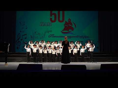 Детская музыкальная хоровая школа "Алые паруса".  Юбилейный концерт "Нам 50" Хор мальчиков 1 класса