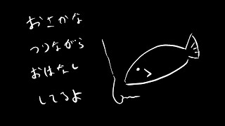 【雑談配信】ぱる捨てラジオ#17@The Angler: Call of the Wild【釣りゲー】