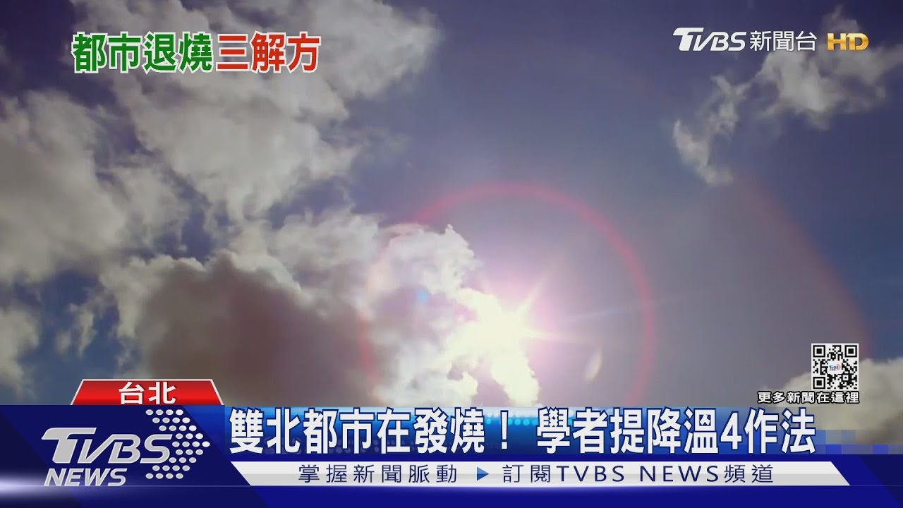 高溫會殺人! 夜晚高溫增加死亡風險