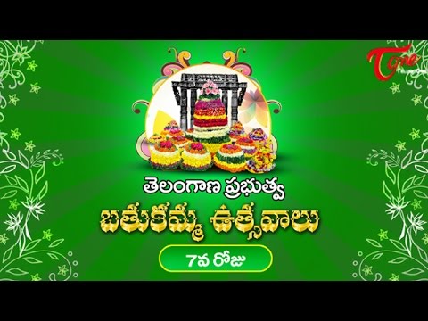 Bathukamma Festivals || Day 7 || Telangana State Special