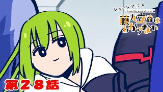 [閒聊] 如果Saber看到小莫和立香在一起