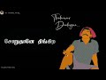 Thalaivar Dialogue Vadivelu WhatsApp Status Tamil