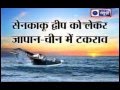 India News Exclusive: Indian Navy to get 15 new.