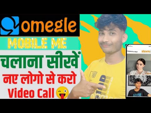 How to use Omegle in android phone | Omgle mobile me kaise chalaye | Omegle video vhat