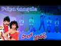 Priyaraagale Full Song Hello Brother Nagarjuna Soundarya Viral Failuresasiofficial