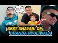 Dhanda Nyoliwala कि Top 10 सबसे बढिया Shayari Part 2