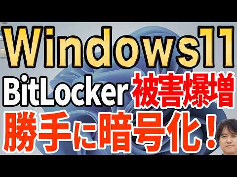 Windows 11: 今すぐ PC を再起動すると、5 つの拡張機能のロックが解除されます