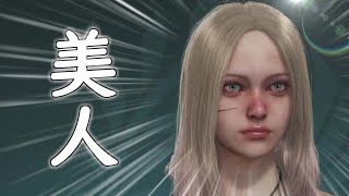 【モンハンワイルズ】 重要なのは○○！！金髪美人キャラメイクレシピ紹介！【モンスターハンターワイルズ】