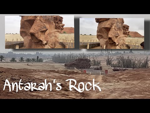 How Beautiful view of ANTARAH'S ROCK