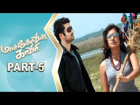 Samantha New Tamil Movie Part 5 - Moscowin Kavery (மொஸ்கோவின் காவேரி ) - Rahul