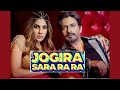 JOGIRA SARA RA RA FULL MOVIE NAWAZUDDIN SIDDIQUI NEHA SHARMA New Bollywood 2023 STORY FACT