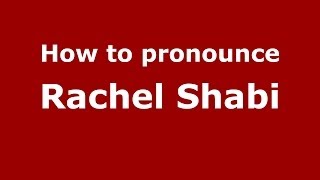 How to pronounce Rachel Shabi