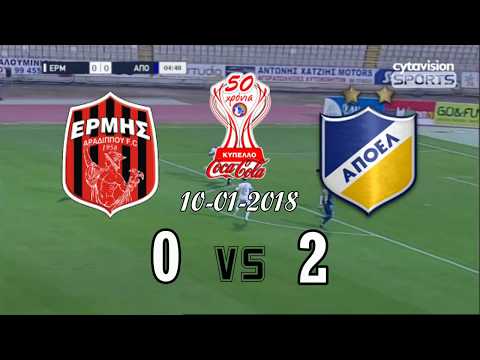 Ermis Aradippou Vs APOEL FC | 0 - 2 | Coca Cola Cup | Goals & Highlights | 10/01/18 (HD)