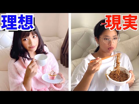 【理想と現実】モーニングルーティンあるある!【一人暮らし女子モデル】