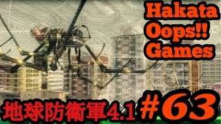 ＃63【地球防衛軍4.1】博多弁ゲーム実況【HakataOops!!】