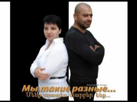Евгения  & Геворк - Гитара мается.wmv