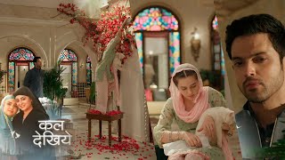 Download lagu Seher Hone Ko Hai NEW PROMO 16th December 2025 Mahid is falling in love with Seher's simplicity mp3 Download lagu Seher Hone Ko Hai NEW PROMO 16th December 2025 Mahid is falling in love with Seher's simplicity mp3