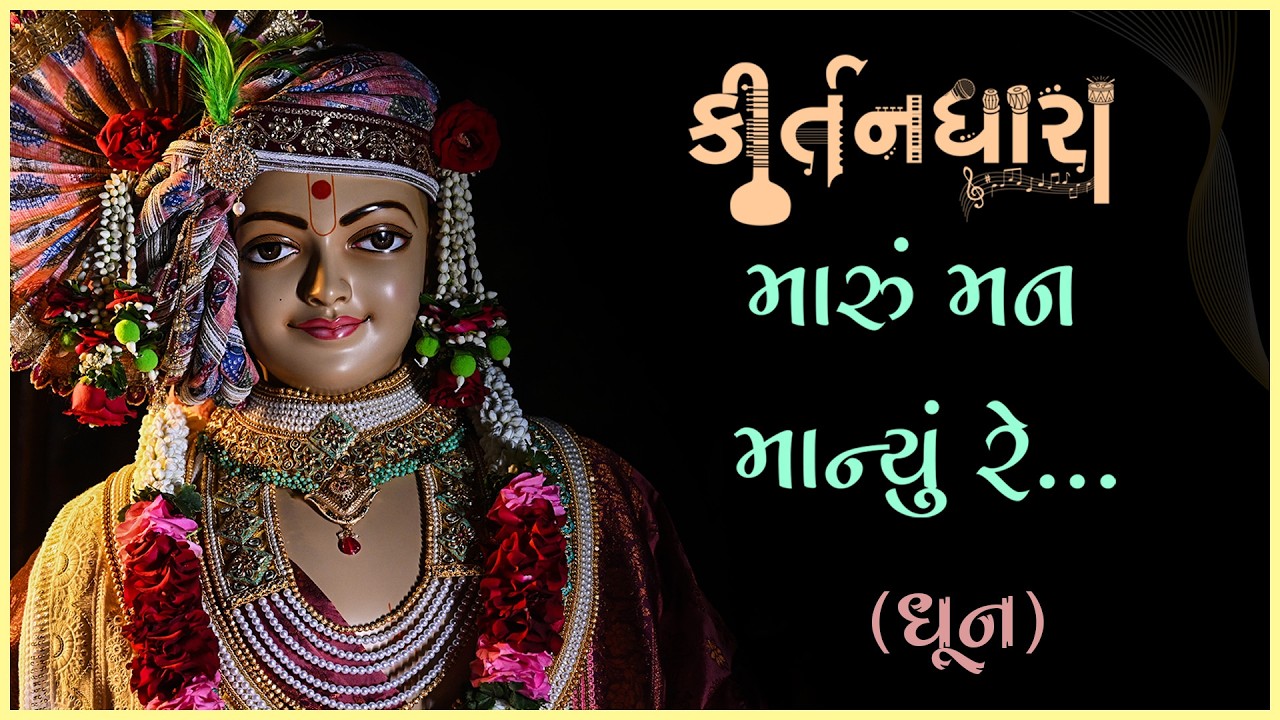 નિષ્કુળાનંદ સ્વામી