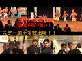 npcj japan open!!