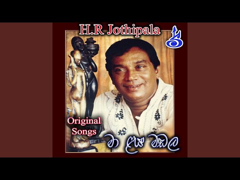 Shripathi Shri Hari Vishnu