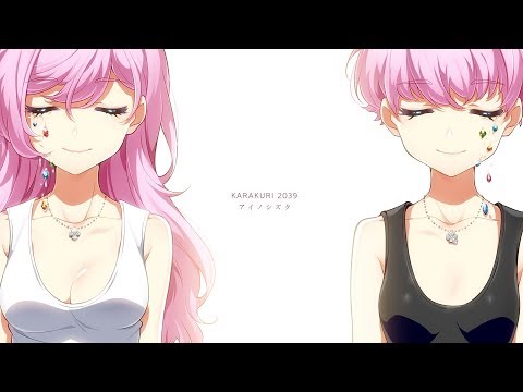 【Tokyo 7th シスターズ】KARAKURI 2039『アイノシズク』Trailer