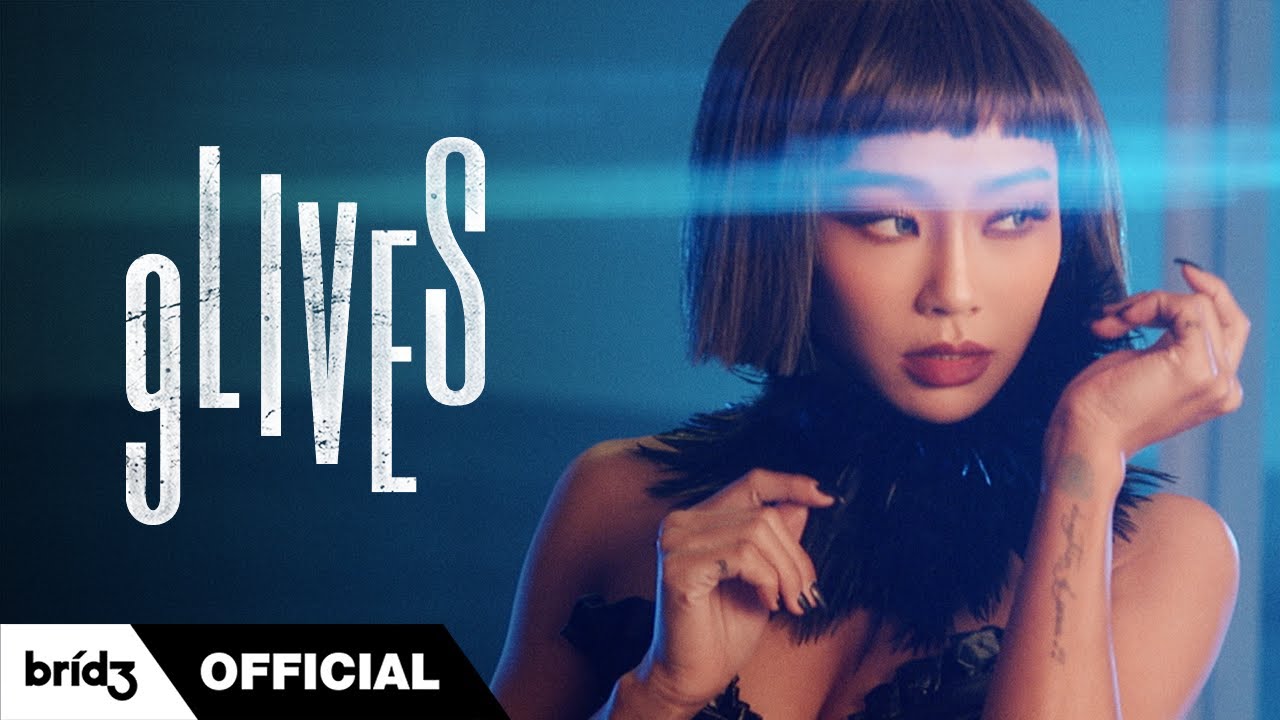 Hyolyn — 9Lives
