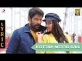Saamy Telugu - Kottha Metro Rail Lyric | Chiyaan Vikram, Keerthy Suresh | Hari | Devi Sri Prasad