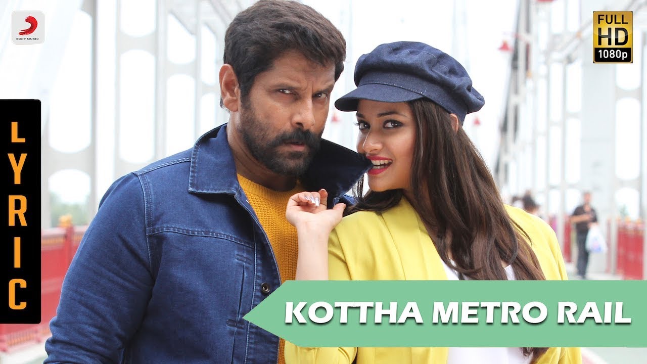 Kottha Metro Rail song lyrics