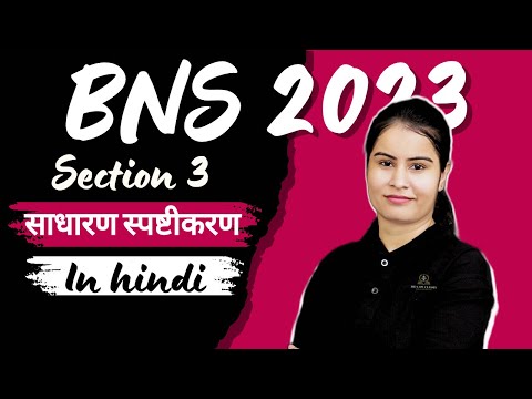 BNS 2023 Section 3 General Explanations